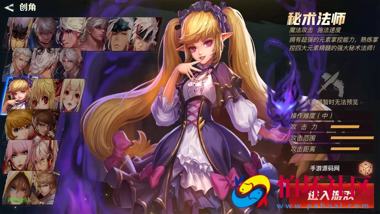 【阿拉德之起航之穿越时空阿拉德-附带配套表格】经典3D横版闯关手游-一键即玩镜像端-打包Linux服务端源码视频架设教程-管理后台-交易市场-GM总运营WEB管理后台-新版多功能GM授权后台-安卓版本