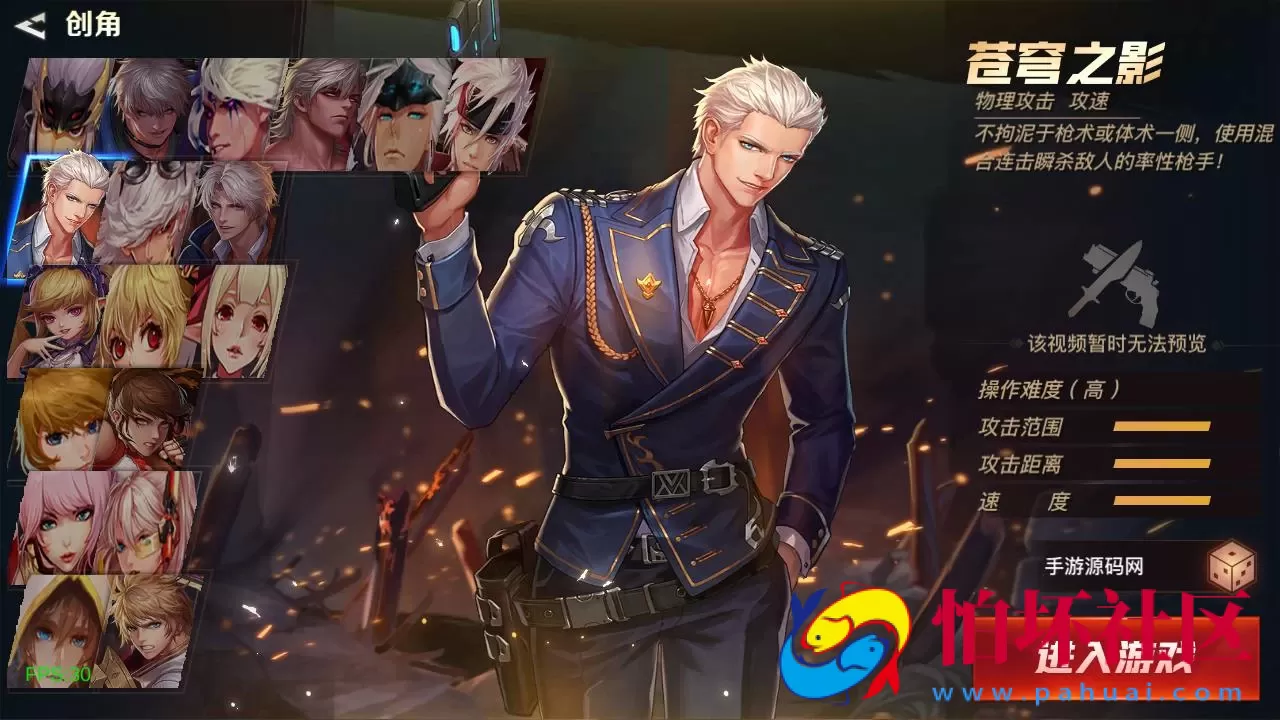 【阿拉德之起航之穿越时空阿拉德-附带配套表格】经典3D横版闯关手游-一键即玩镜像端-打包Linux服务端源码视频架设教程-管理后台-交易市场-GM总运营WEB管理后台-新版多功能GM授权后台-安卓版本