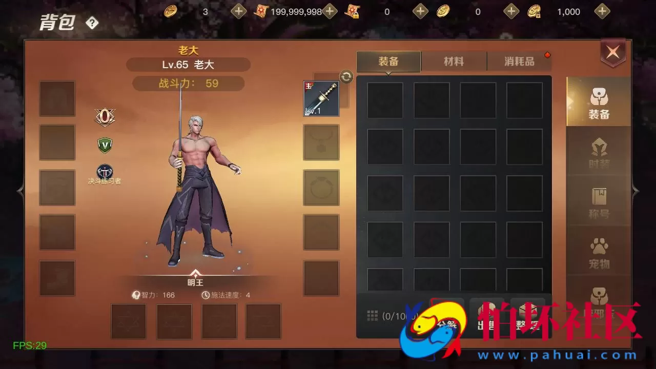 【阿拉德之起航之穿越时空阿拉德-附带配套表格】经典3D横版闯关手游-一键即玩镜像端-打包Linux服务端源码视频架设教程-管理后台-交易市场-GM总运营WEB管理后台-新版多功能GM授权后台-安卓版本