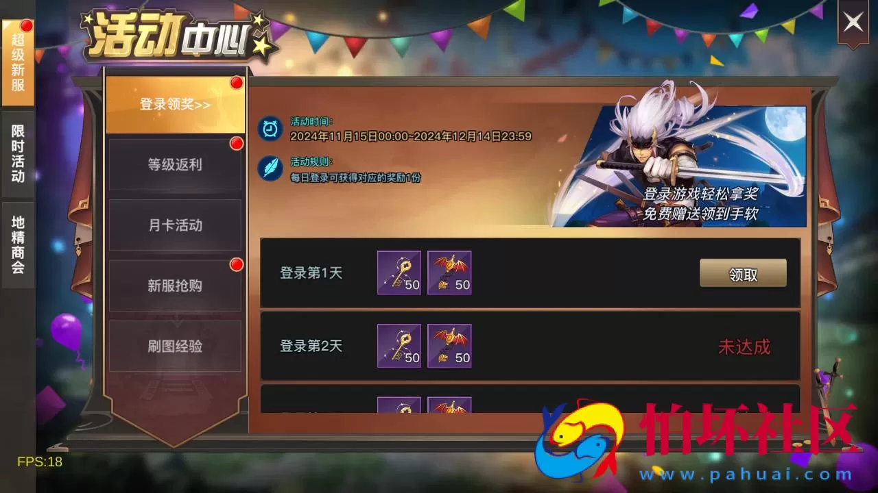 【阿拉德之起航之穿越时空阿拉德-附带配套表格】经典3D横版闯关手游-一键即玩镜像端-打包Linux服务端源码视频架设教程-管理后台-交易市场-GM总运营WEB管理后台-新版多功能GM授权后台-安卓版本