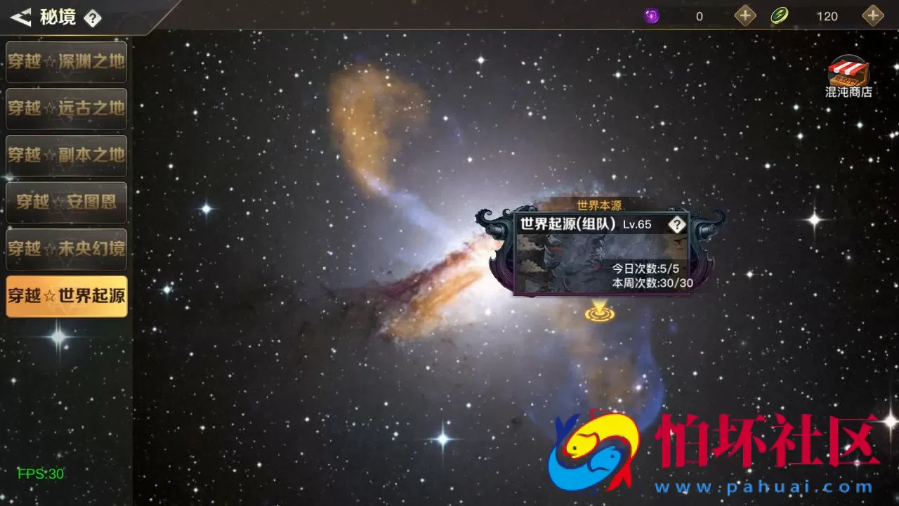 【阿拉德之起航之穿越时空阿拉德-附带配套表格】经典3D横版闯关手游-一键即玩镜像端-打包Linux服务端源码视频架设教程-管理后台-交易市场-GM总运营WEB管理后台-新版多功能GM授权后台-安卓版本