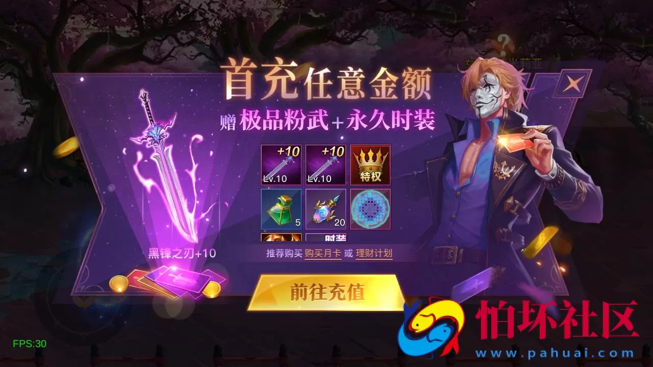 【阿拉德之起航之穿越时空阿拉德-附带配套表格】经典3D横版闯关手游-一键即玩镜像端-打包Linux服务端源码视频架设教程-管理后台-交易市场-GM总运营WEB管理后台-新版多功能GM授权后台-安卓版本