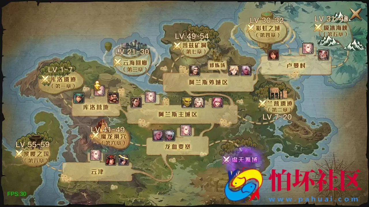 【阿拉德之起航之穿越时空阿拉德-附带配套表格】经典3D横版闯关手游-一键即玩镜像端-打包Linux服务端源码视频架设教程-管理后台-交易市场-GM总运营WEB管理后台-新版多功能GM授权后台-安卓版本