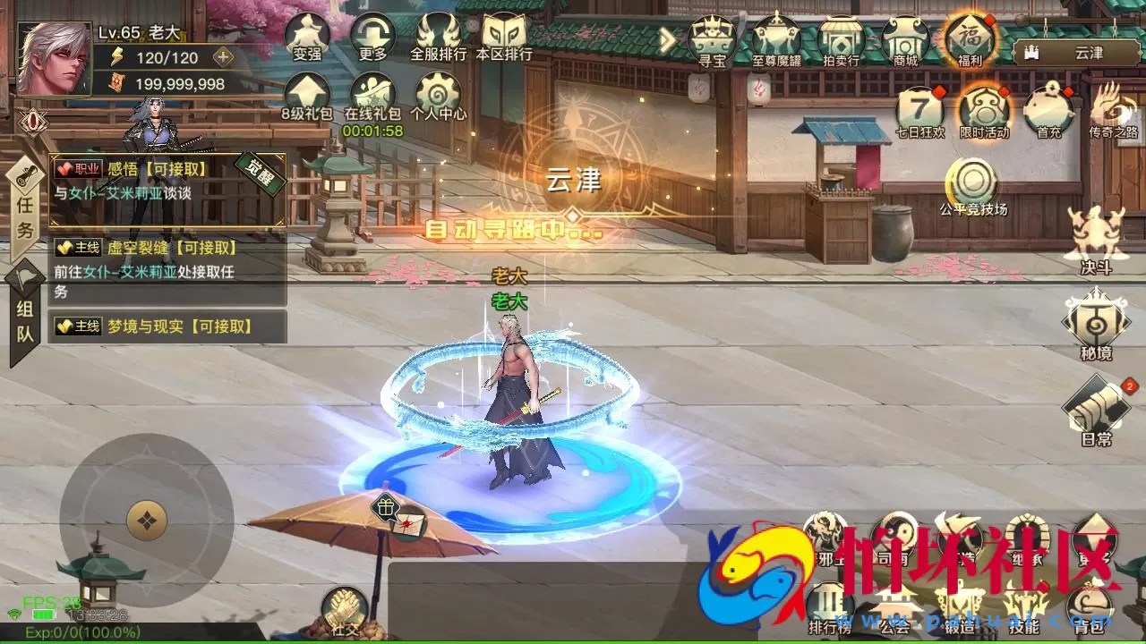 【阿拉德之起航之穿越时空阿拉德-附带配套表格】经典3D横版闯关手游-一键即玩镜像端-打包Linux服务端源码视频架设教程-管理后台-交易市场-GM总运营WEB管理后台-新版多功能GM授权后台-安卓版本