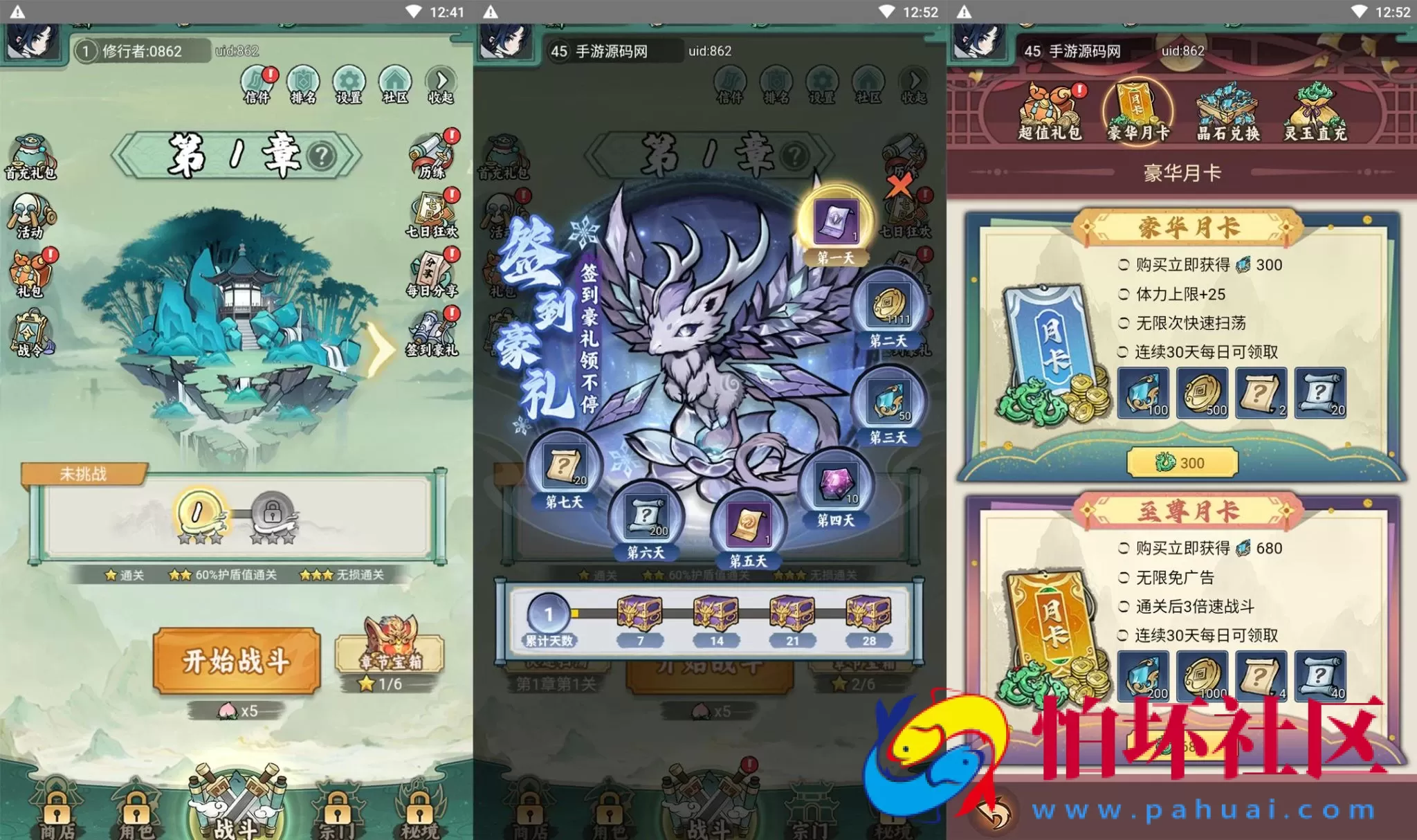 【缥缈儒仙H5完整版】三网H5全网通稀有东方玄幻精品角色扮演类回合动作手游-打包Linux服务端源码视频架设教程-CDK授权后台-简易安卓客户端