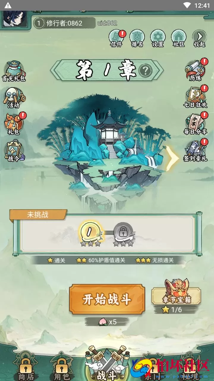 【缥缈儒仙H5完整版】三网H5全网通稀有东方玄幻精品角色扮演类回合动作手游-打包Linux服务端源码视频架设教程-CDK授权后台-简易安卓客户端