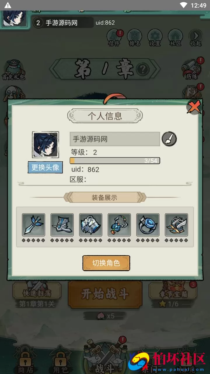 【缥缈儒仙H5完整版】三网H5全网通稀有东方玄幻精品角色扮演类回合动作手游-打包Linux服务端源码视频架设教程-CDK授权后台-简易安卓客户端