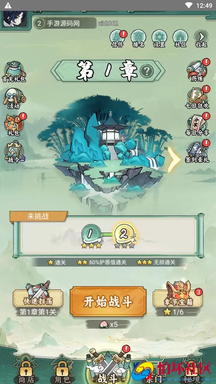 【缥缈儒仙H5完整版】三网H5全网通稀有东方玄幻精品角色扮演类回合动作手游-打包Linux服务端源码视频架设教程-CDK授权后台-简易安卓客户端