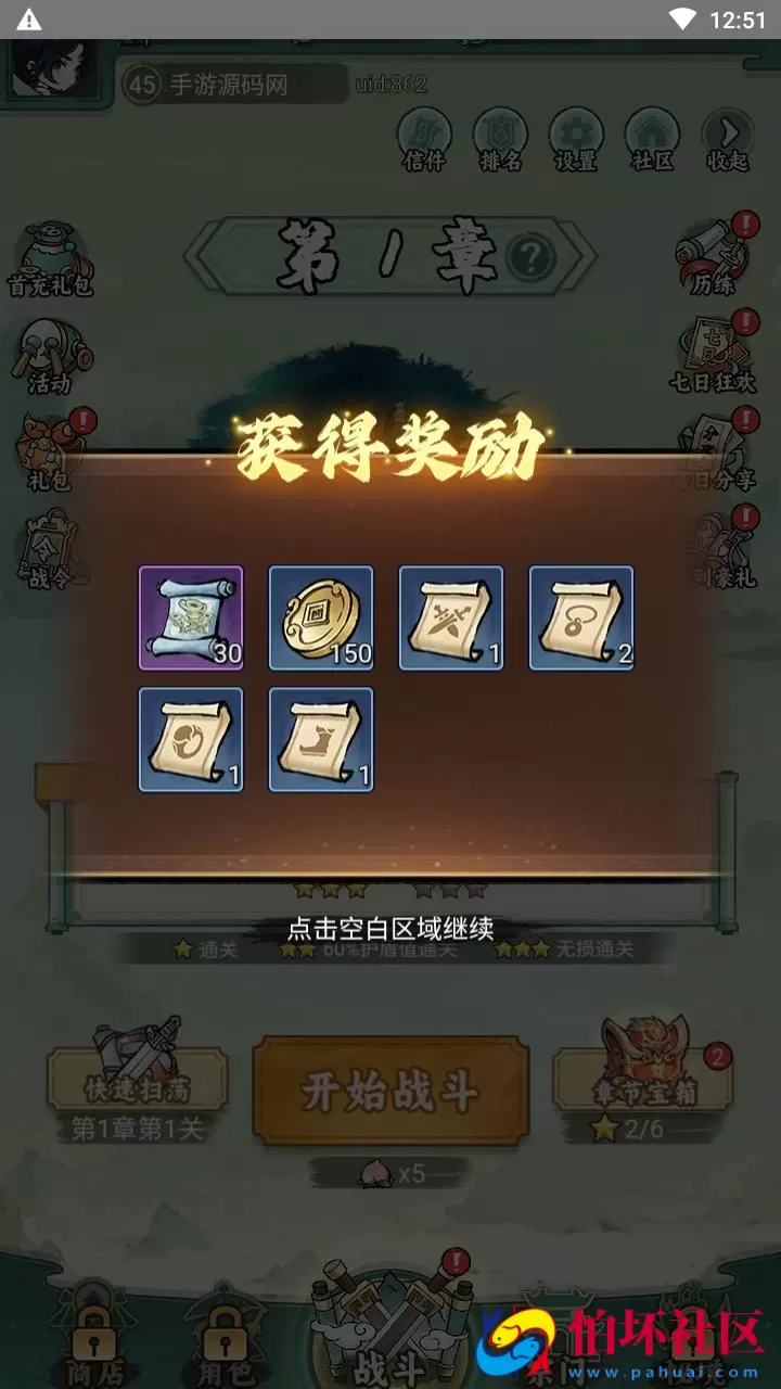 【缥缈儒仙H5完整版】三网H5全网通稀有东方玄幻精品角色扮演类回合动作手游-打包Linux服务端源码视频架设教程-CDK授权后台-简易安卓客户端