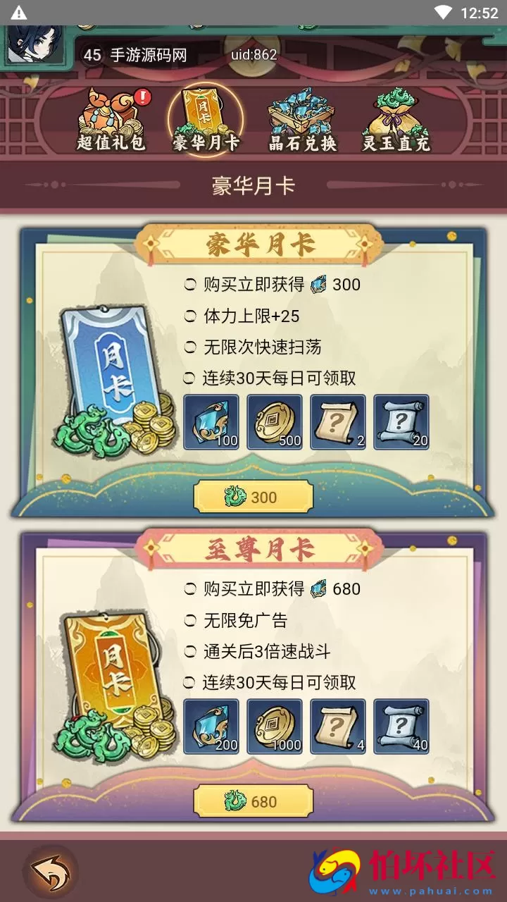 【缥缈儒仙H5完整版】三网H5全网通稀有东方玄幻精品角色扮演类回合动作手游-打包Linux服务端源码视频架设教程-CDK授权后台-简易安卓客户端