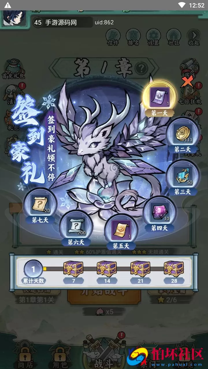 【缥缈儒仙H5完整版】三网H5全网通稀有东方玄幻精品角色扮演类回合动作手游-打包Linux服务端源码视频架设教程-CDK授权后台-简易安卓客户端