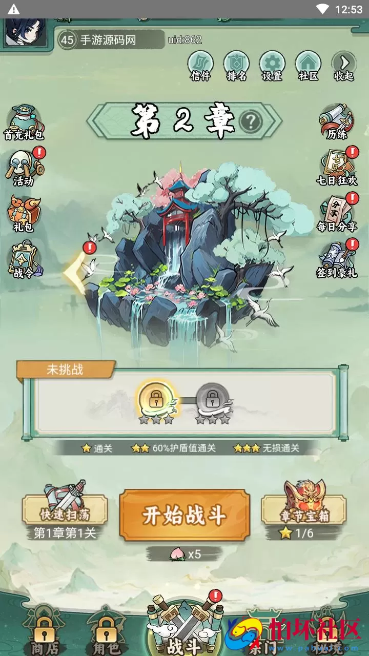 【缥缈儒仙H5完整版】三网H5全网通稀有东方玄幻精品角色扮演类回合动作手游-打包Linux服务端源码视频架设教程-CDK授权后台-简易安卓客户端