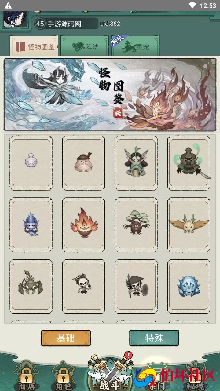 【缥缈儒仙H5完整版】三网H5全网通稀有东方玄幻精品角色扮演类回合动作手游-打包Linux服务端源码视频架设教程-CDK授权后台-简易安卓客户端