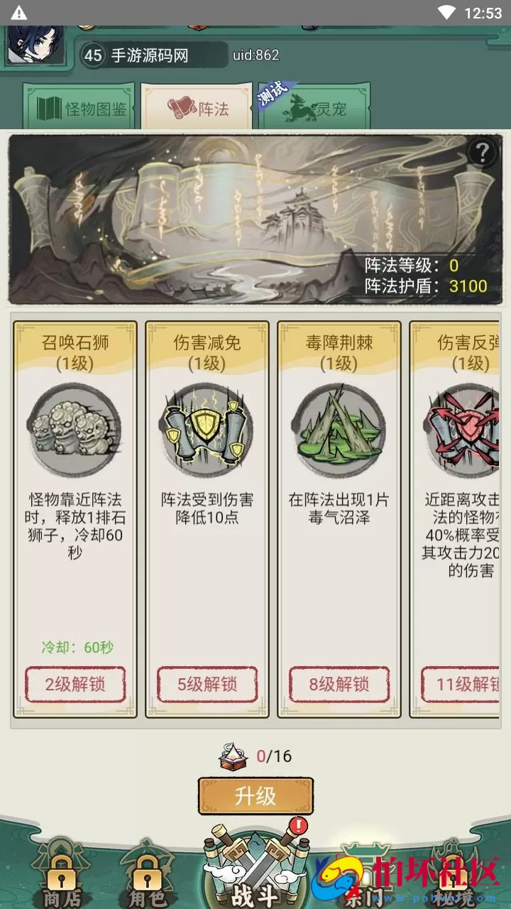 【缥缈儒仙H5完整版】三网H5全网通稀有东方玄幻精品角色扮演类回合动作手游-打包Linux服务端源码视频架设教程-CDK授权后台-简易安卓客户端