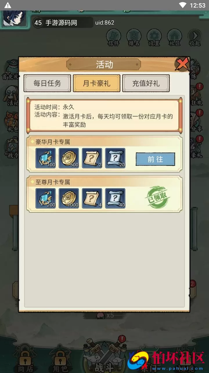 【缥缈儒仙H5完整版】三网H5全网通稀有东方玄幻精品角色扮演类回合动作手游-打包Linux服务端源码视频架设教程-CDK授权后台-简易安卓客户端