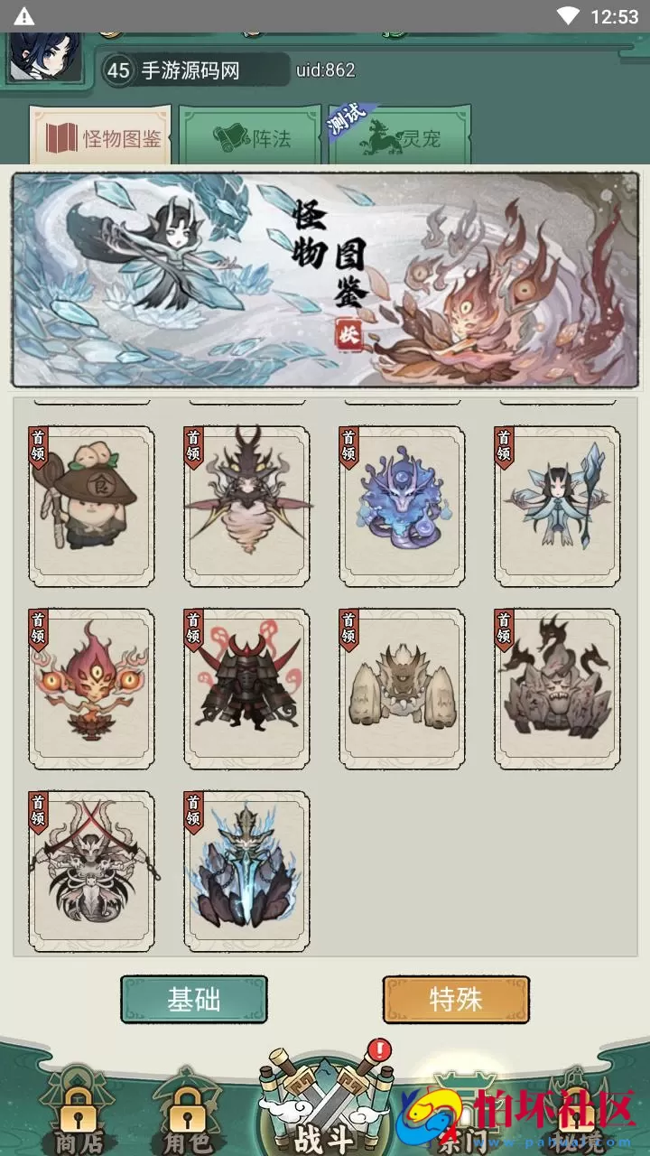 【缥缈儒仙H5完整版】三网H5全网通稀有东方玄幻精品角色扮演类回合动作手游-打包Linux服务端源码视频架设教程-CDK授权后台-简易安卓客户端