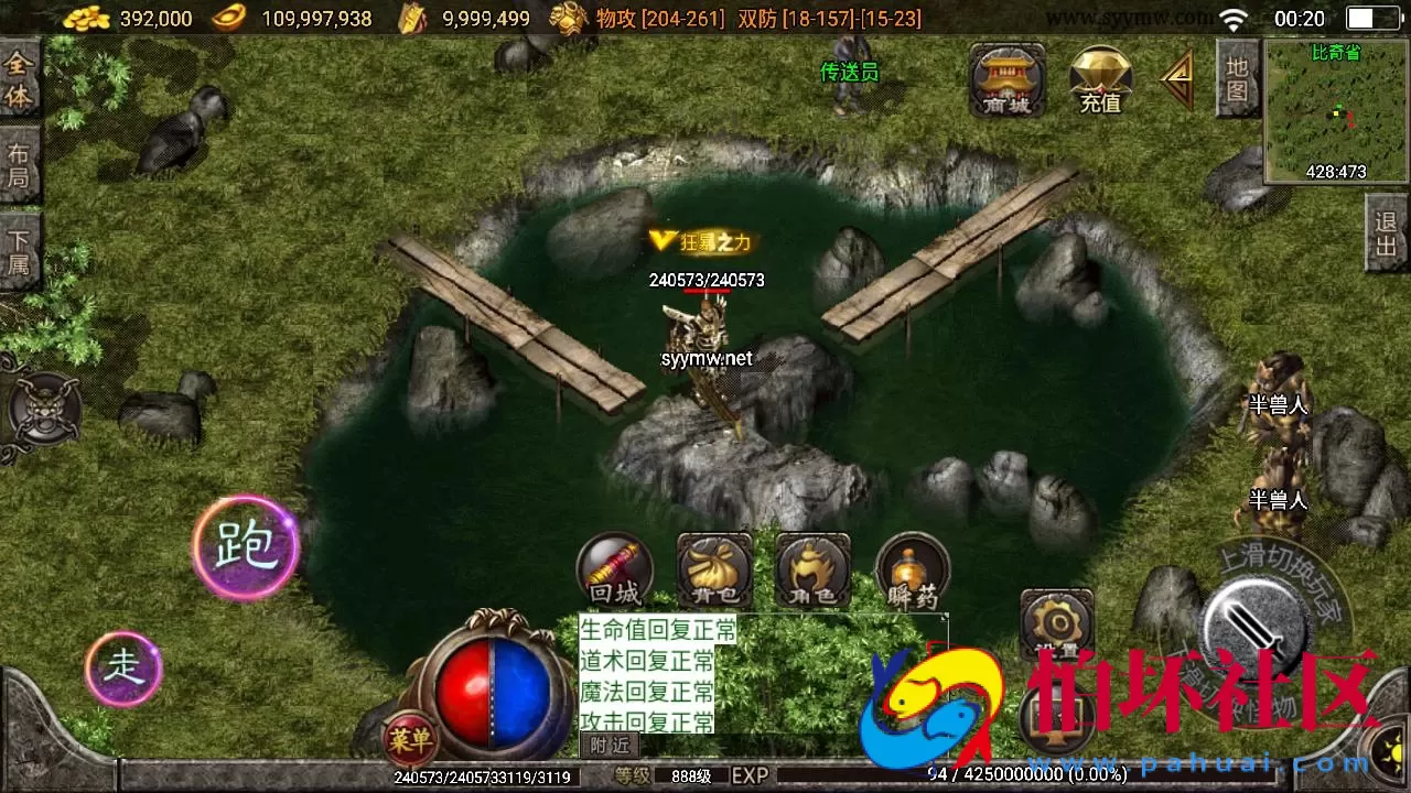 【传奇手游之仙缘复古卧虎藏龙月卡白猪3免授权版】三职业复古特色战神引擎传奇手游-Win服务端源码视频架设教程-怀旧复古-经典耐玩-新版GM多功能网页授权物品后台-GM直冲网页后台-安卓苹果IOS双端版本