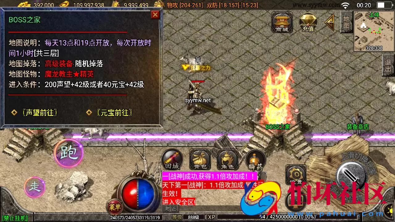 【传奇手游之仙缘复古卧虎藏龙月卡白猪3免授权版】三职业复古特色战神引擎传奇手游-Win服务端源码视频架设教程-怀旧复古-经典耐玩-新版GM多功能网页授权物品后台-GM直冲网页后台-安卓苹果IOS双端版本