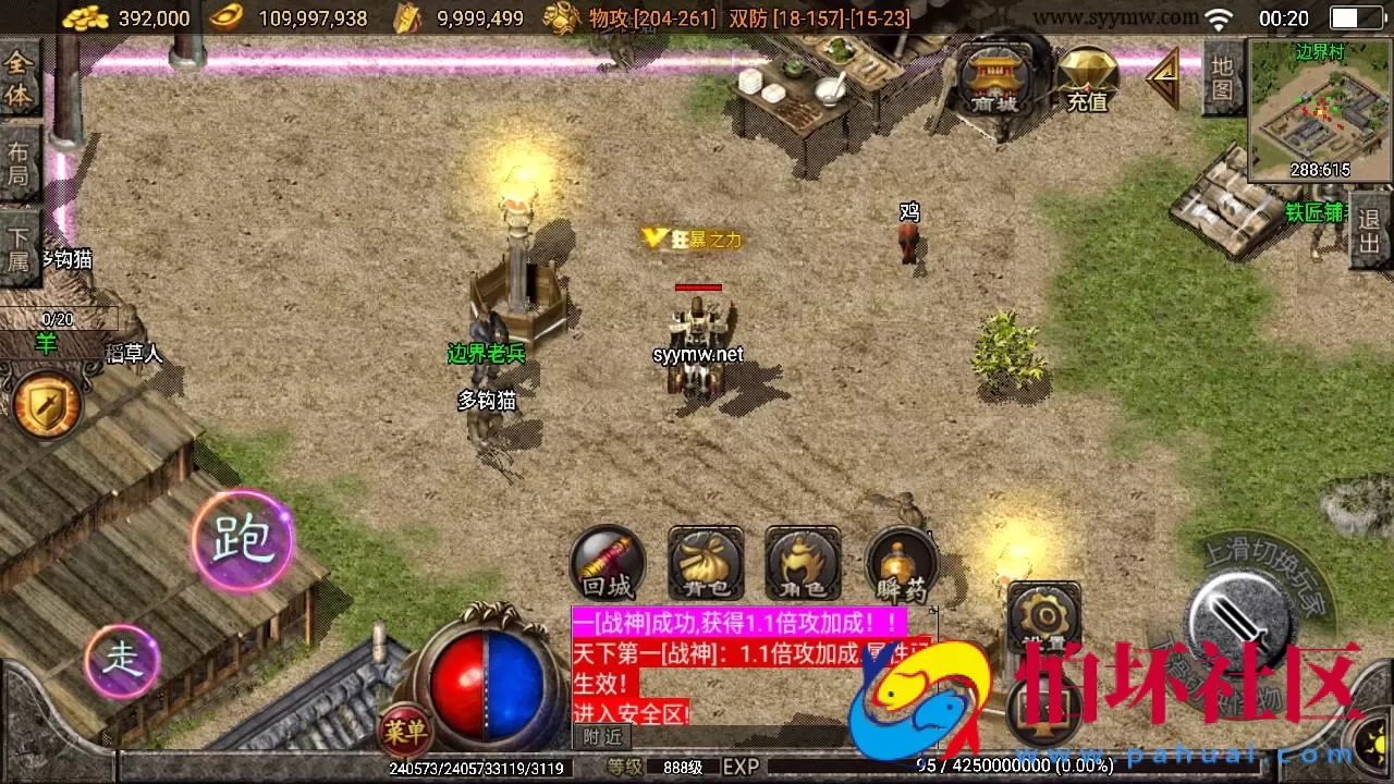 【传奇手游之仙缘复古卧虎藏龙月卡白猪3免授权版】三职业复古特色战神引擎传奇手游-Win服务端源码视频架设教程-怀旧复古-经典耐玩-新版GM多功能网页授权物品后台-GM直冲网页后台-安卓苹果IOS双端版本