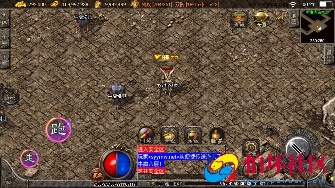 【传奇手游之仙缘复古卧虎藏龙月卡白猪3免授权版】三职业复古特色战神引擎传奇手游-Win服务端源码视频架设教程-怀旧复古-经典耐玩-新版GM多功能网页授权物品后台-GM直冲网页后台-安卓苹果IOS双端版本