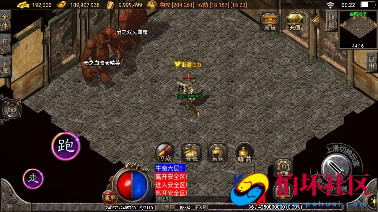 【传奇手游之仙缘复古卧虎藏龙月卡白猪3免授权版】三职业复古特色战神引擎传奇手游-Win服务端源码视频架设教程-怀旧复古-经典耐玩-新版GM多功能网页授权物品后台-GM直冲网页后台-安卓苹果IOS双端版本