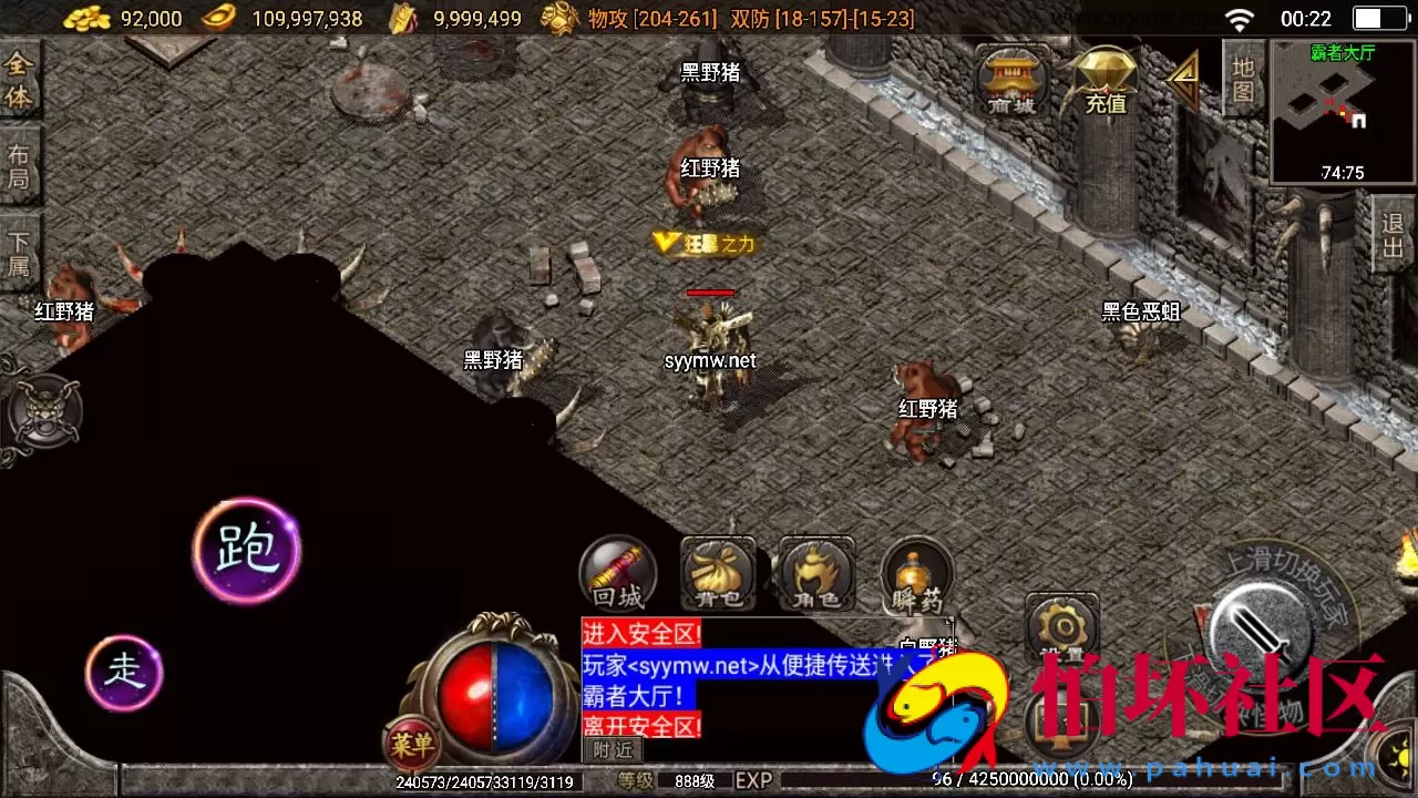 【传奇手游之仙缘复古卧虎藏龙月卡白猪3免授权版】三职业复古特色战神引擎传奇手游-Win服务端源码视频架设教程-怀旧复古-经典耐玩-新版GM多功能网页授权物品后台-GM直冲网页后台-安卓苹果IOS双端版本