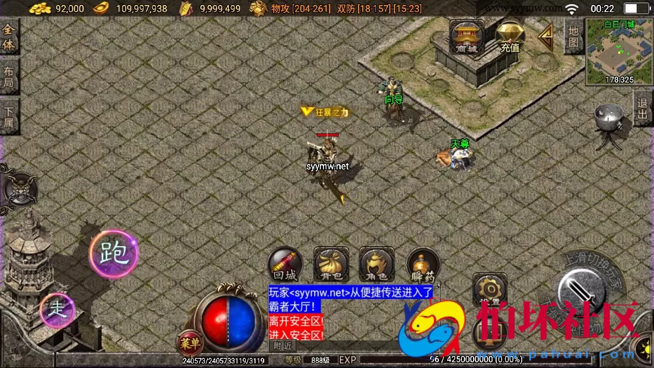 【传奇手游之仙缘复古卧虎藏龙月卡白猪3免授权版】三职业复古特色战神引擎传奇手游-Win服务端源码视频架设教程-怀旧复古-经典耐玩-新版GM多功能网页授权物品后台-GM直冲网页后台-安卓苹果IOS双端版本