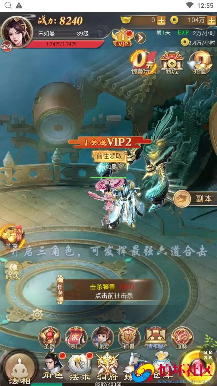 【修仙伏魔录之九曲封神H5优化版-附带源码】梦幻仙侠三网H5全网通修仙手游-最新打包linux服务端源码视频架设教程-特权注册后台