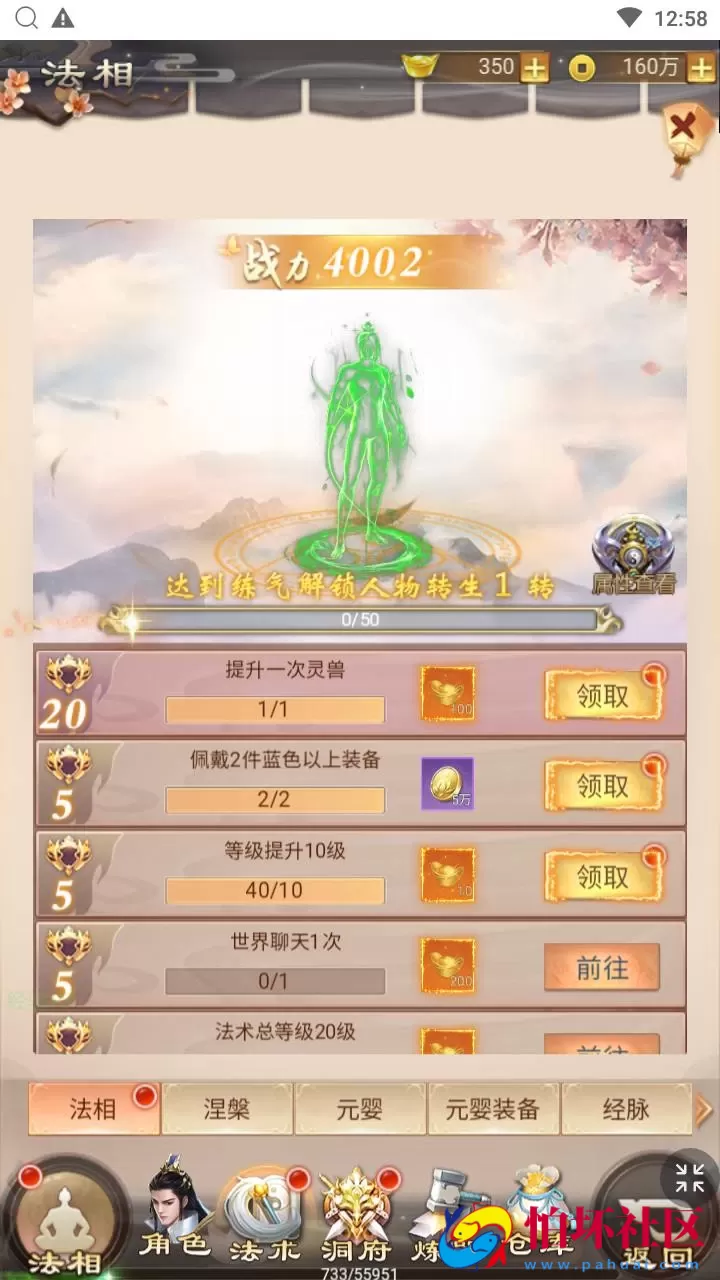 【修仙伏魔录之九曲封神H5优化版-附带源码】梦幻仙侠三网H5全网通修仙手游-最新打包linux服务端源码视频架设教程-特权注册后台