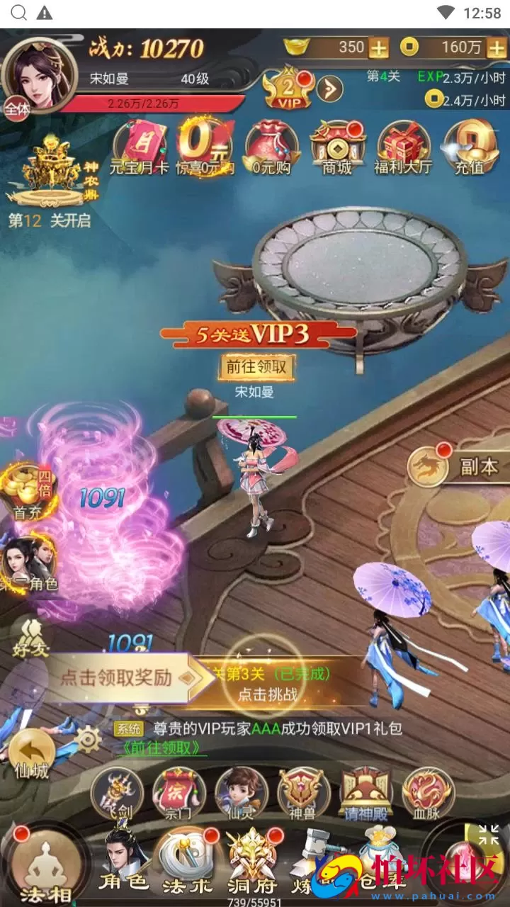 【修仙伏魔录之九曲封神H5优化版-附带源码】梦幻仙侠三网H5全网通修仙手游-最新打包linux服务端源码视频架设教程-特权注册后台