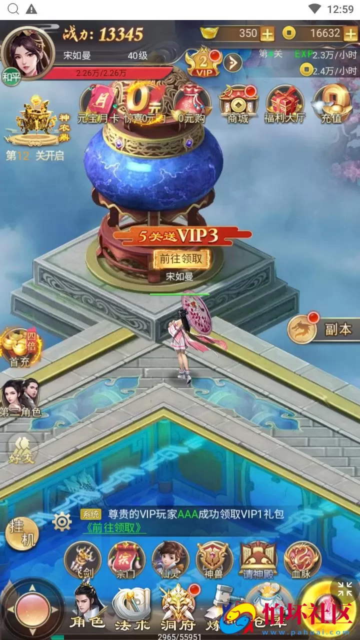 【修仙伏魔录之九曲封神H5优化版-附带源码】梦幻仙侠三网H5全网通修仙手游-最新打包linux服务端源码视频架设教程-特权注册后台