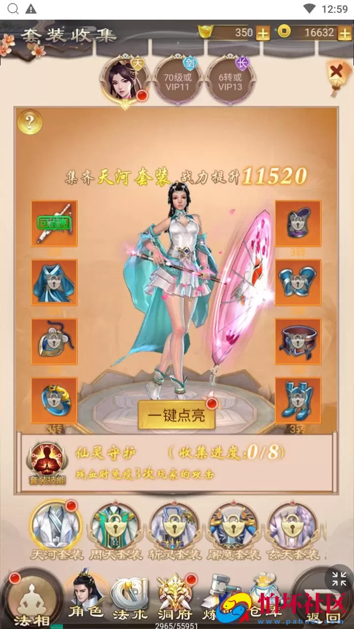 【修仙伏魔录之九曲封神H5优化版-附带源码】梦幻仙侠三网H5全网通修仙手游-最新打包linux服务端源码视频架设教程-特权注册后台