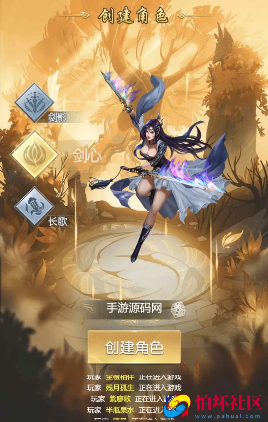 【完美仙界H5】h5全网通仙侠剧情闯关手游-Win服务端源码视频架设教程-多功能GM授权后台-简易APK安卓端