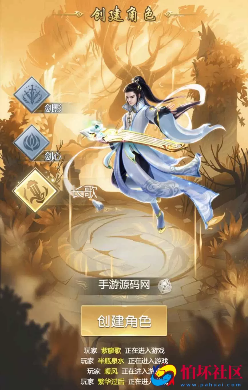 【完美仙界H5】h5全网通仙侠剧情闯关手游-Win服务端源码视频架设教程-多功能GM授权后台-简易APK安卓端