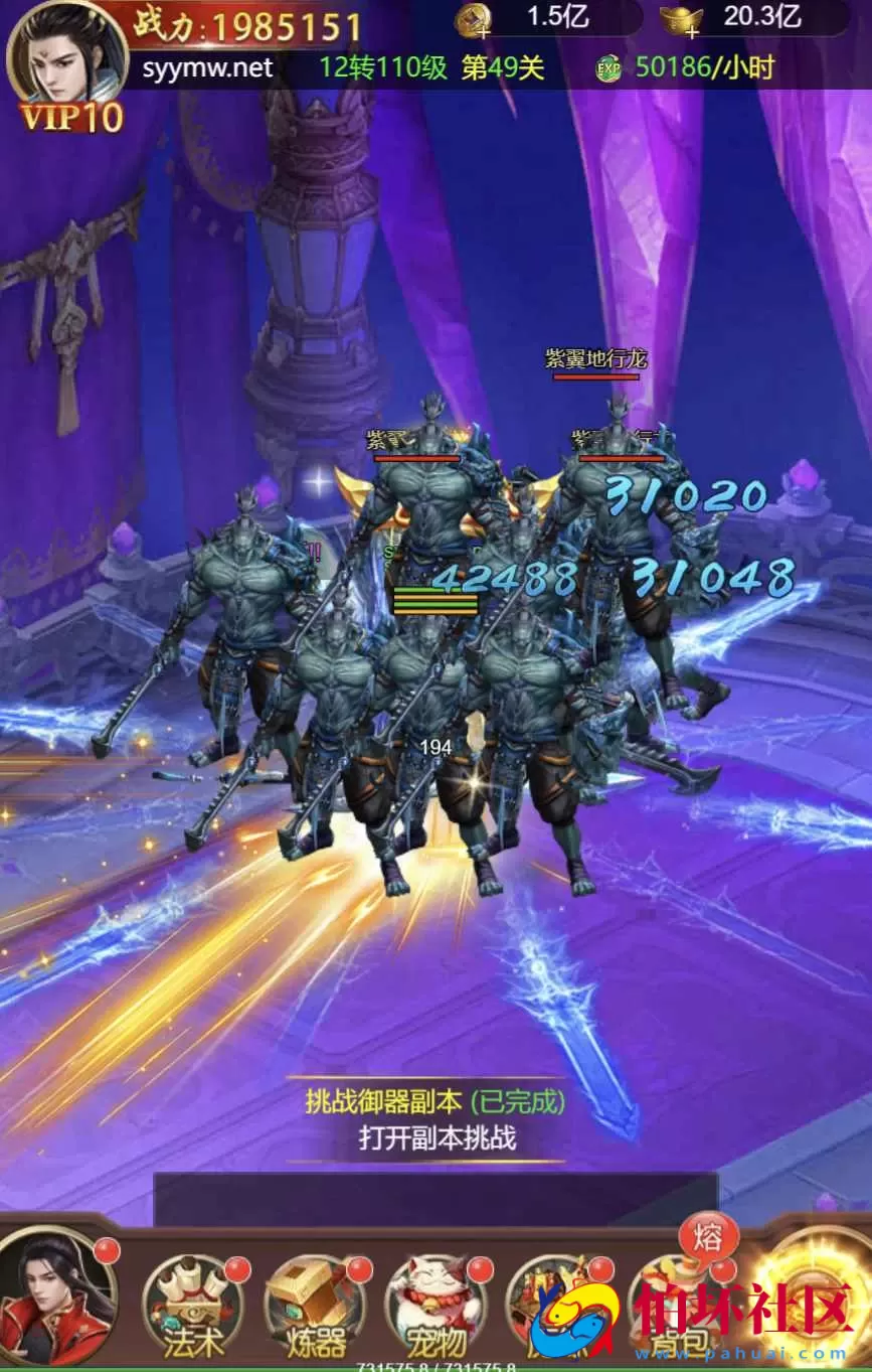 【完美仙界H5】h5全网通仙侠剧情闯关手游-Win服务端源码视频架设教程-多功能GM授权后台-简易APK安卓端