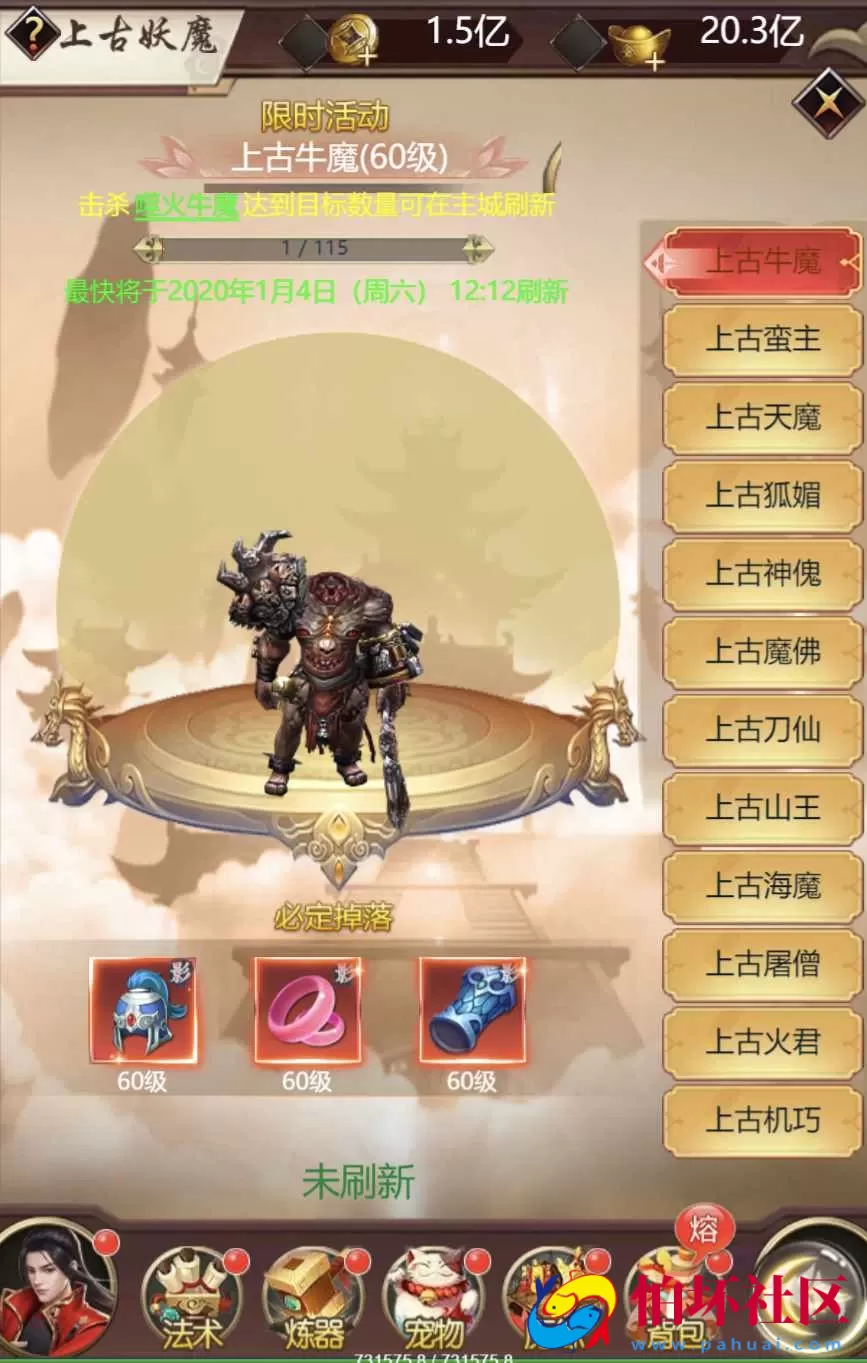 【完美仙界H5】h5全网通仙侠剧情闯关手游-Win服务端源码视频架设教程-多功能GM授权后台-简易APK安卓端
