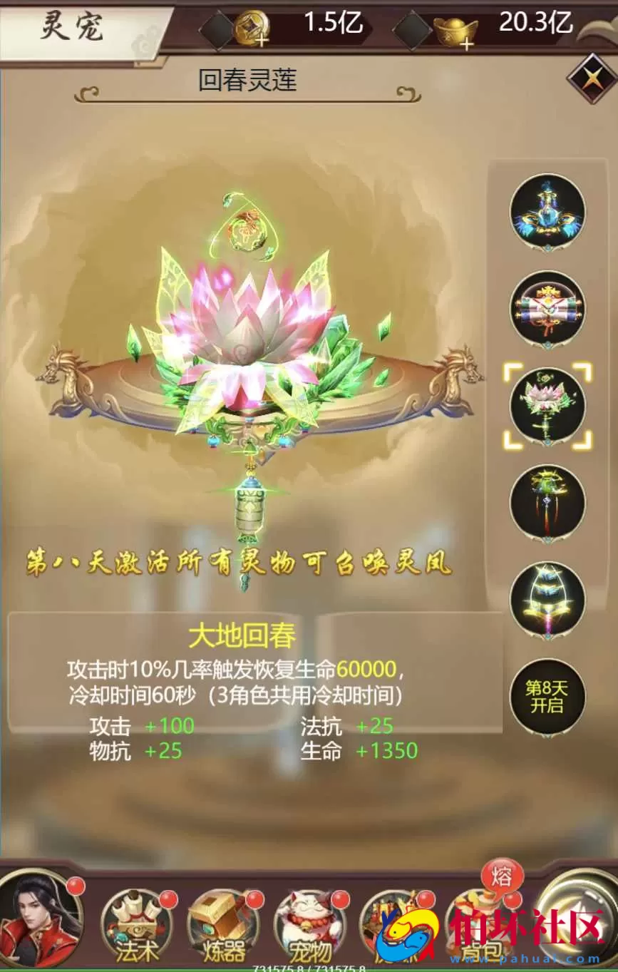 【完美仙界H5】h5全网通仙侠剧情闯关手游-Win服务端源码视频架设教程-多功能GM授权后台-简易APK安卓端