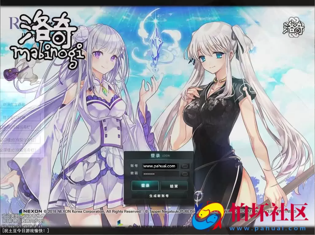 【洛奇MabinogiG20】经典角色扮演3DMMOPRG二次元卡通美少女剧情端游-Win服务端源码架设教程-完整PC客户端-GM命令-详细外网教程