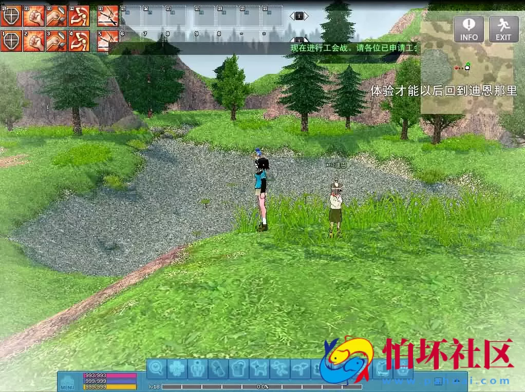 【洛奇MabinogiG20】经典角色扮演3DMMOPRG二次元卡通美少女剧情端游-Win服务端源码架设教程-完整PC客户端-GM命令-详细外网教程