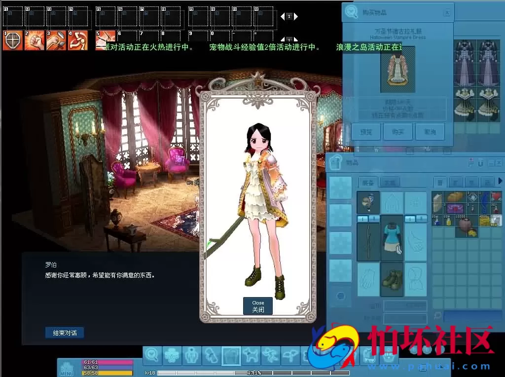 【洛奇MabinogiG20】经典角色扮演3DMMOPRG二次元卡通美少女剧情端游-Win服务端源码架设教程-完整PC客户端-GM命令-详细外网教程