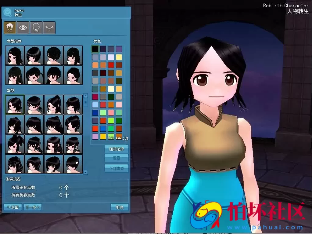 【洛奇MabinogiG20】经典角色扮演3DMMOPRG二次元卡通美少女剧情端游-Win服务端源码架设教程-完整PC客户端-GM命令-详细外网教程