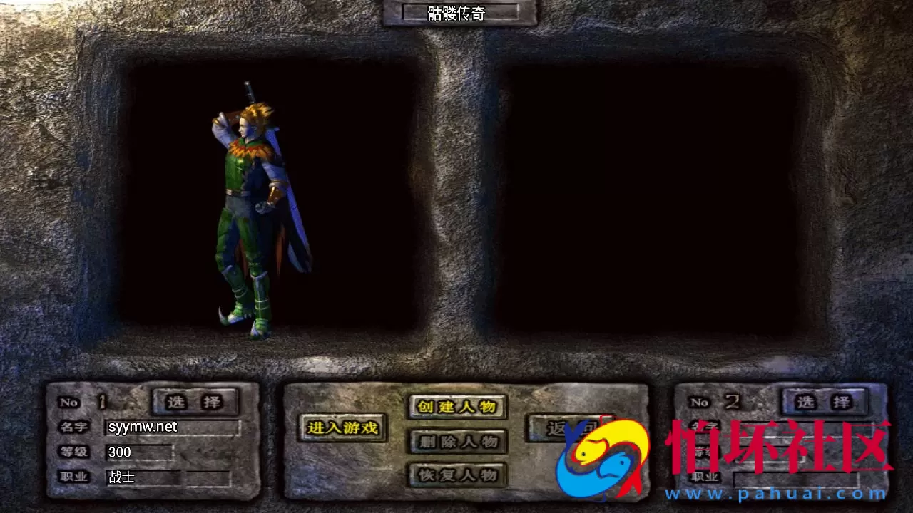 【传奇手游之骷髅传说七大陆[白猪3]免授权版】单职业复古特色战神引擎传奇手游-Win服务端源码视频架设教程-怀旧复古-经典耐玩-新版GM多功能网页授权物品后台-GM直冲网页后台-安卓苹果IOS双端版本