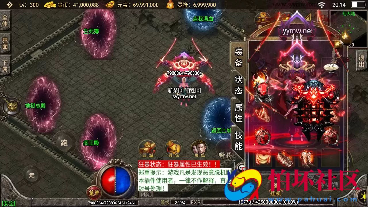 【传奇手游之骷髅传说七大陆[白猪3]免授权版】单职业复古特色战神引擎传奇手游-Win服务端源码视频架设教程-怀旧复古-经典耐玩-新版GM多功能网页授权物品后台-GM直冲网页后台-安卓苹果IOS双端版本