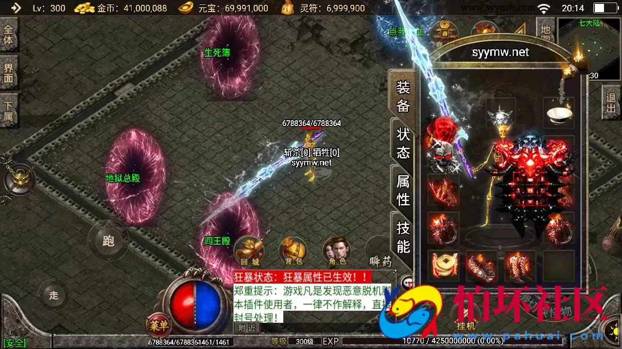 【传奇手游之骷髅传说七大陆[白猪3]免授权版】单职业复古特色战神引擎传奇手游-Win服务端源码视频架设教程-怀旧复古-经典耐玩-新版GM多功能网页授权物品后台-GM直冲网页后台-安卓苹果IOS双端版本