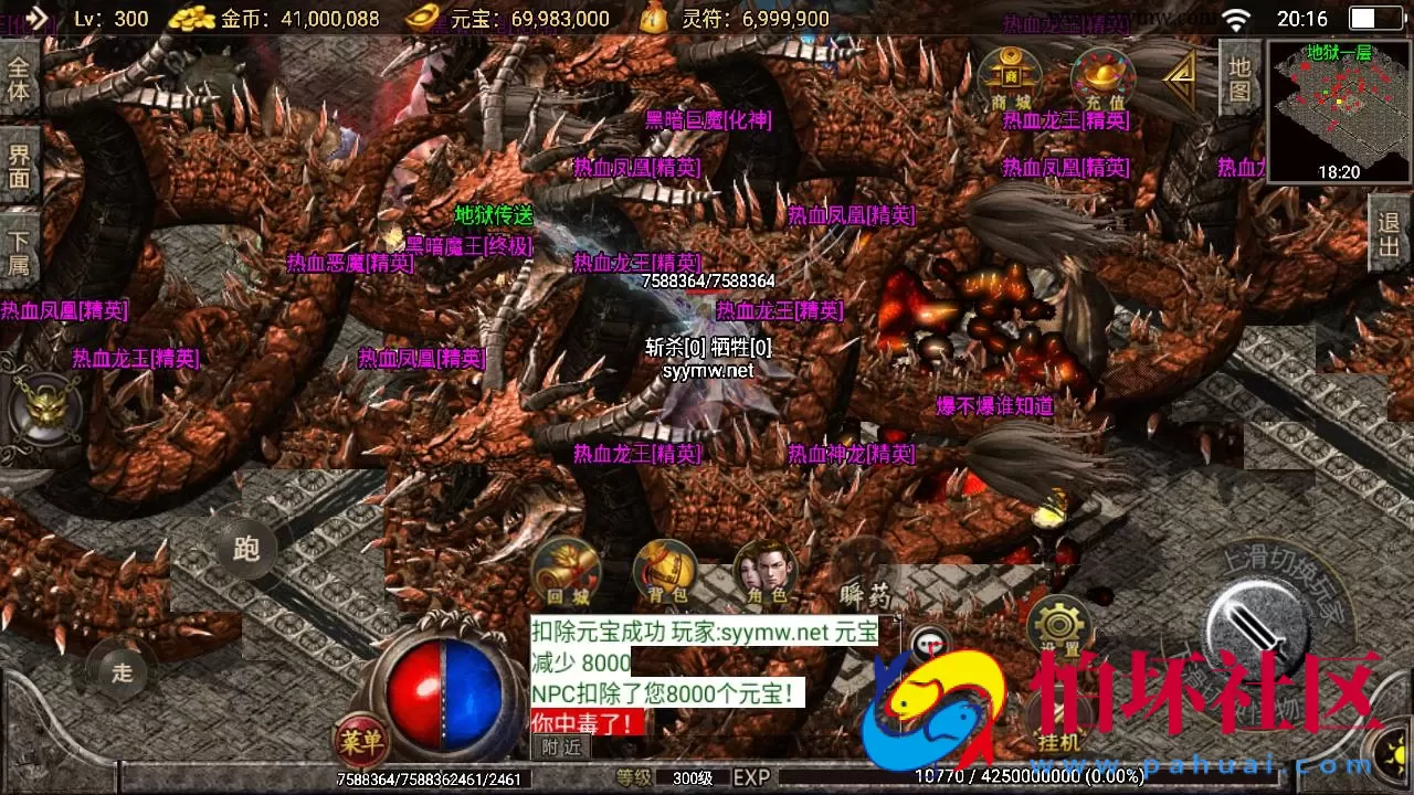 【传奇手游之骷髅传说七大陆[白猪3]免授权版】单职业复古特色战神引擎传奇手游-Win服务端源码视频架设教程-怀旧复古-经典耐玩-新版GM多功能网页授权物品后台-GM直冲网页后台-安卓苹果IOS双端版本