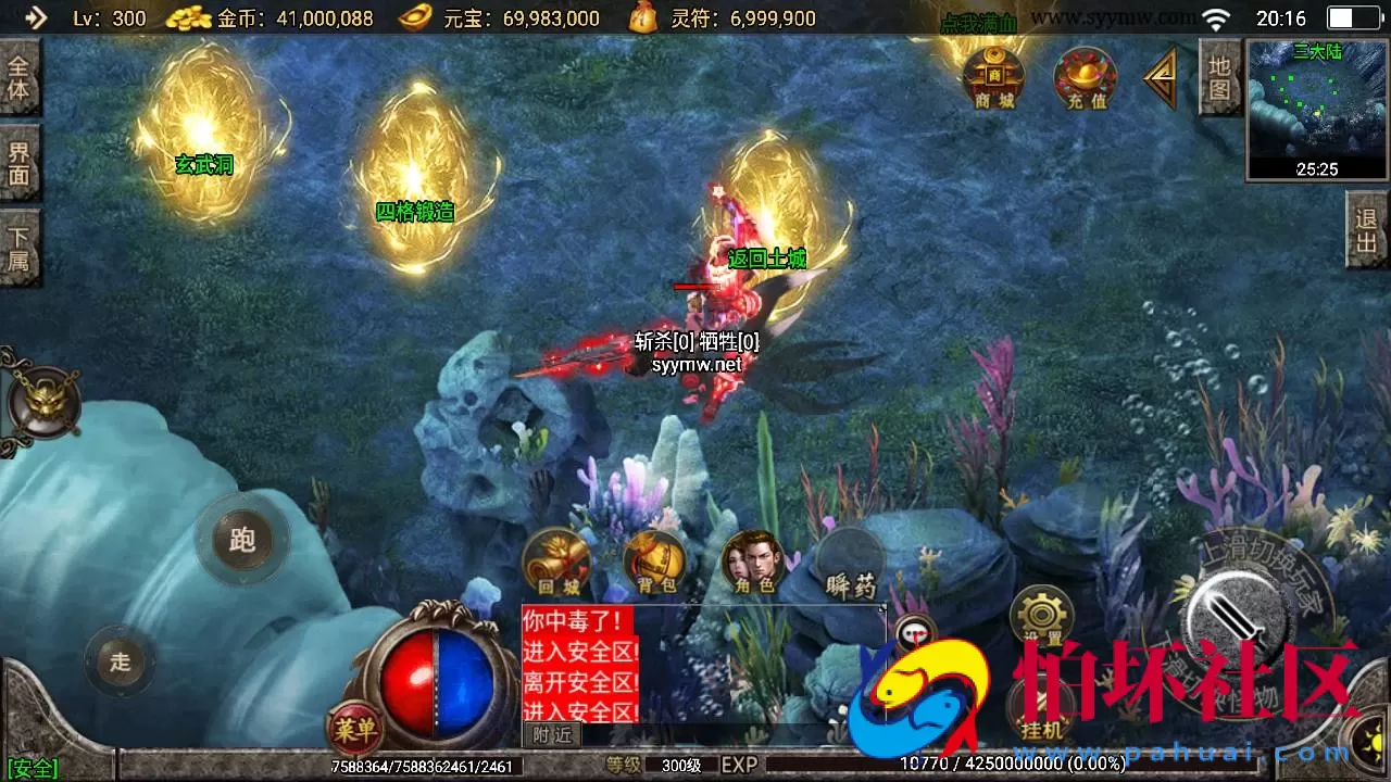 【传奇手游之骷髅传说七大陆[白猪3]免授权版】单职业复古特色战神引擎传奇手游-Win服务端源码视频架设教程-怀旧复古-经典耐玩-新版GM多功能网页授权物品后台-GM直冲网页后台-安卓苹果IOS双端版本