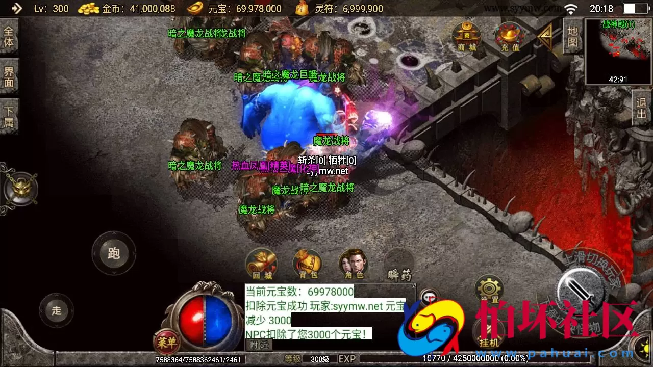 【传奇手游之骷髅传说七大陆[白猪3]免授权版】单职业复古特色战神引擎传奇手游-Win服务端源码视频架设教程-怀旧复古-经典耐玩-新版GM多功能网页授权物品后台-GM直冲网页后台-安卓苹果IOS双端版本
