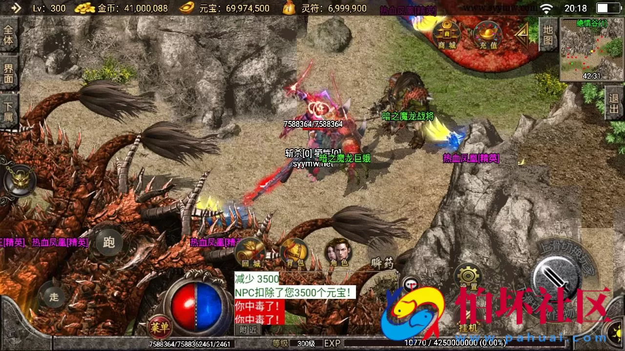 【传奇手游之骷髅传说七大陆[白猪3]免授权版】单职业复古特色战神引擎传奇手游-Win服务端源码视频架设教程-怀旧复古-经典耐玩-新版GM多功能网页授权物品后台-GM直冲网页后台-安卓苹果IOS双端版本