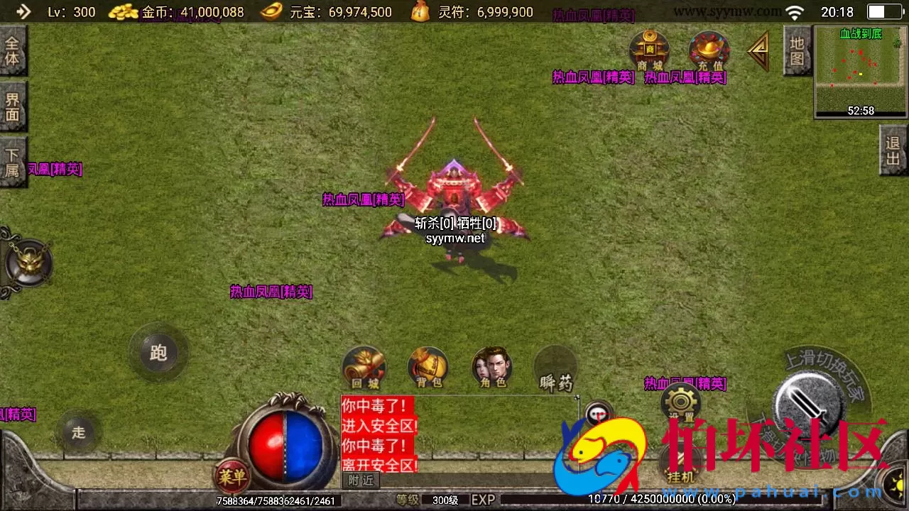 【传奇手游之骷髅传说七大陆[白猪3]免授权版】单职业复古特色战神引擎传奇手游-Win服务端源码视频架设教程-怀旧复古-经典耐玩-新版GM多功能网页授权物品后台-GM直冲网页后台-安卓苹果IOS双端版本