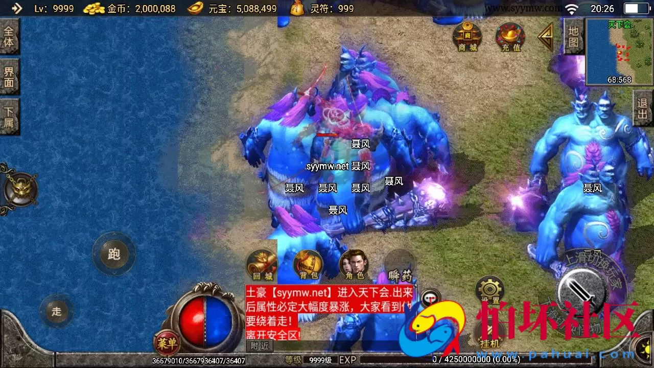 【传奇手游之骷髅传说第二季十大陆[白猪3]免授权版】单职业复古特色战神引擎传奇手游-Win服务端源码视频架设教程-怀旧复古-经典耐玩–新版GM多功能网页授权物品后台-GM直冲网页后台-安卓苹果IOS双端版本